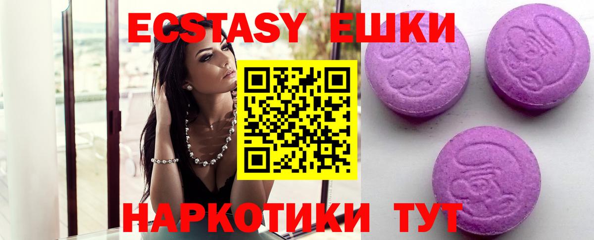 ЭКСТАЗИ Philipp Plein  ЭКСТАЗИ DUBAI  Вход с VPN  Котовск 