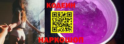 соль ск Ипатово