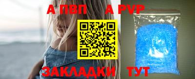 соль ск Ипатово