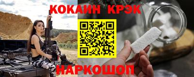 соль ск Изобильный