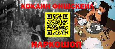 соль ск Изобильный