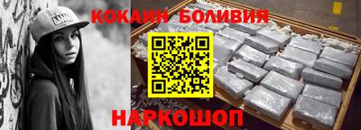 соль ск Изобильный