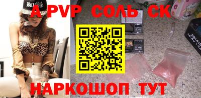 соль ск Изобильный