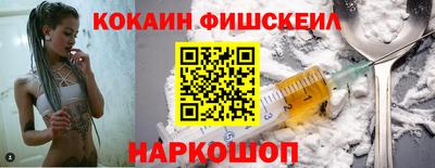 соль ск Изобильный
