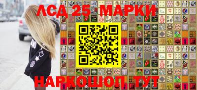 соль ск Ипатово