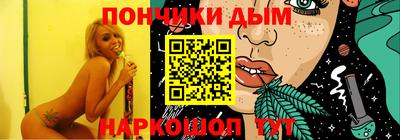 а пвп мука Ирбит