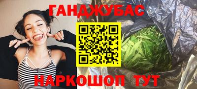 соль ск Ипатово