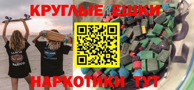 а пвп мука Ирбит