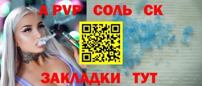 а пвп мука Ирбит