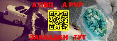 соль ск Ипатово