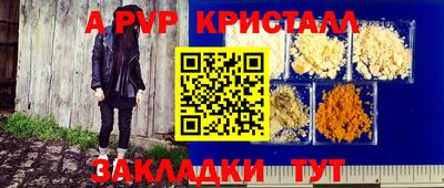 соль ск Ипатово