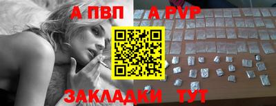 соль ск Ипатово