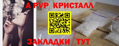 а пвп мука Ирбит