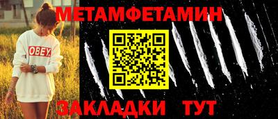соль ск Ипатово