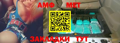 соль ск Ипатово