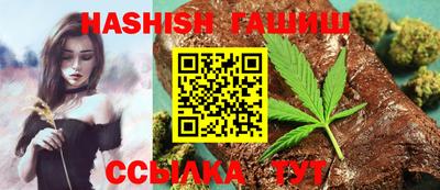 соль ск Ипатово